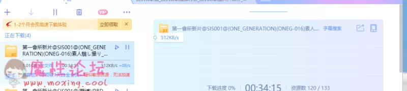 QQ图片20190610230620.png