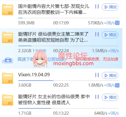 QQ浏览器截图20200212000503.png