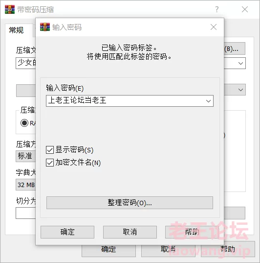 QQ截图20220912073342.png