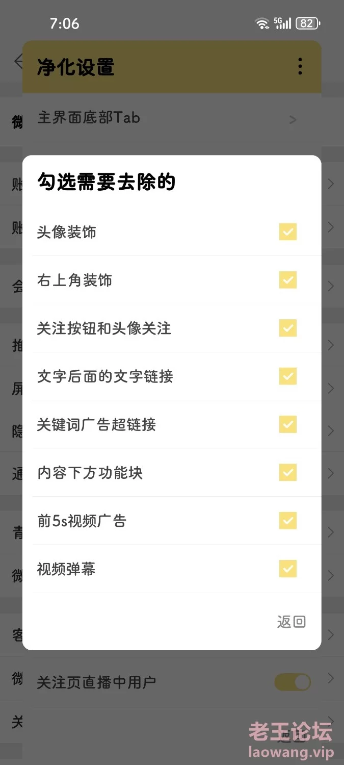 Screenshot_20240217_190646_com.sina.weibo.jpg