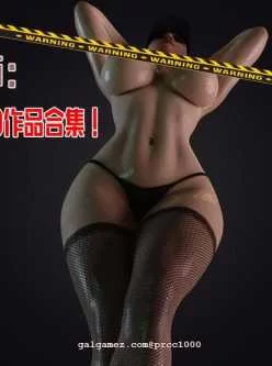 <b style='color: red;'>[已失效] </b>【3D同人/全动态】IceDev大师：无敌爆汝~ 极品社保资源?合集【动画+设定集+CG】【3G】