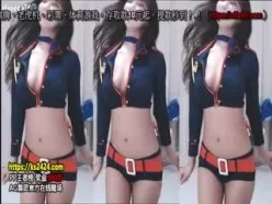 女主播开心的艳舞6mp4[00:01:33]